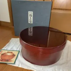 輪島塗　茶道具　千歳盆　未使用