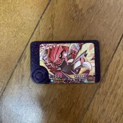 Item thumbnail for item 72878ee2-b505-43ff-865d-a451d70db850