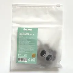 TXT テヒョン ダゴニャン プルバトゥ フェイスキーリング PPULBATU