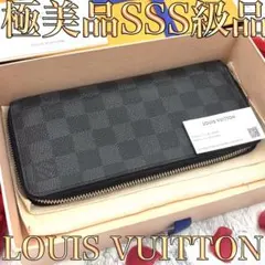 【極美品】 ルイヴィトン ダミエ グラフィット ヴェルティカル 長財布
