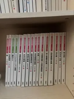 看護教科書 まとめ売り バラ売り可 系統看護学講座 医学書院 - メルカリ
