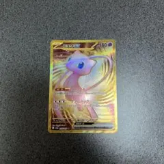 Item thumbnail for item c7f05989-69ff-41e1-b691-3dd96f3d5f47