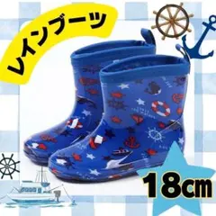 남아용 18cm 레인 부츠, 마린 블루, 키즈 15