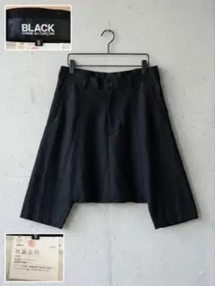 BLACK コムデギャルソン ウール変形サルエルバルーンパンツxs - メルカリ