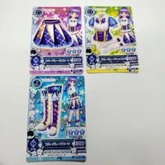 アイカツ カード　氷上スミレ　ブルーパレードコーデ　3枚セット