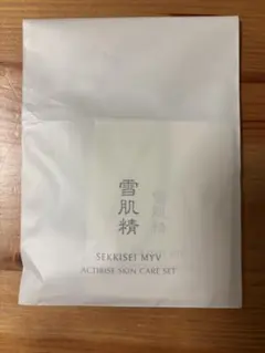 雪肌精　MYV アクティライズスキンケアセット