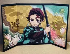 鬼滅の刃 ミニ屏風コレクション　竈門炭治郎