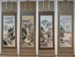【黄冑・四条屏】「辺疆意趣」掛軸セット　表装済み／全体163×38cm 黄冑・四条屏】「辺疆意趣」掛軸セット 表装済み／全体163×38cm - メルカリ