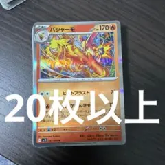 Item thumbnail for item c0703d1e-4a81-48aa-80f6-5cd0a39a4006