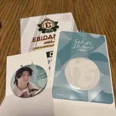 EBiDANくじ　sakuraShimeji 髙田彪我