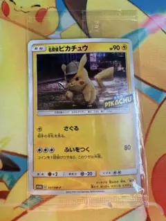 名探偵ピカチュウ パンフレット プロモ SM-P ポケモンカード 未開