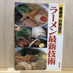 Item thumbnail for item bd70c84f-8dc7-476b-847c-baf0b2a798a8