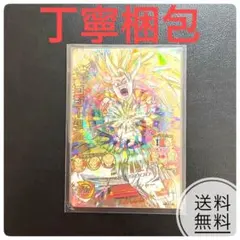 旧弾 ゴジータ