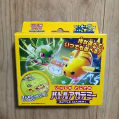 2026年最新】バトルアカデミー ポケモン 未開封の人気アイテム - メルカリ