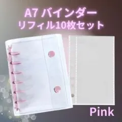 シール帳　ピンク　A7　バインダー　6穴　クリア　推し活　コレクション　整理