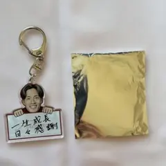 ファジアーノ岡山　2025CLIMAX メッセージキーホルダー　田部井涼選手