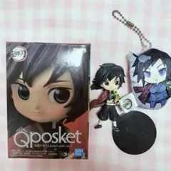 鬼滅の刃　Qposket petit vol.2　冨岡義勇
