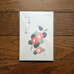 Item thumbnail for item b30d05e0-4854-4824-9fb3-11147c486b6e