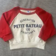 プチバトー　トレーナー