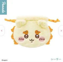 ガチャ ちいかわおかお巾着