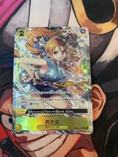 ワンピースカード おナミ R パラレル