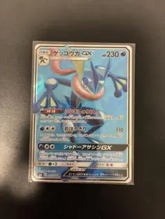 2026年最新】ゲッコウガ SRの人気アイテム - メルカリ