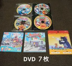 子供向けDVDセット 7枚