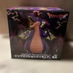 ドラゴンクエスト ビッグアクションフィギュア 竜王