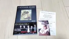 Item thumbnail for item deb8babd-3304-4d7e-b769-c0c4beedd324