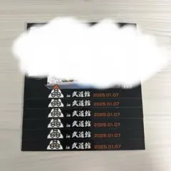 2026年最新】ワイテルズ武道館の人気アイテム - メルカリ