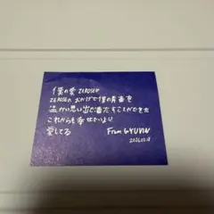 ZEROBASEONE ギュビン 落下物 2/18