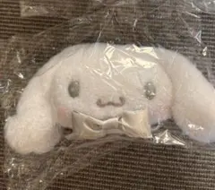 夢屋　サンリオ　シナモロール　ガチャガチャ　ぬいぐるみボールチェーン2