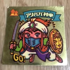 旧ビックリマンシール　第9弾　100 アリババ神帝