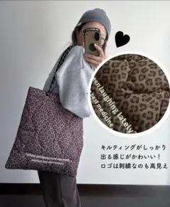 しまむら rumi キルトトートバッグ レオパード ヒョウ柄