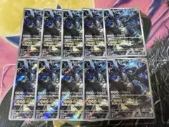 ヘルガー　AR 10枚　まとめ売り ヘルガー ar 10枚セット まとめ売り 066/064 かみつく - メルカリ