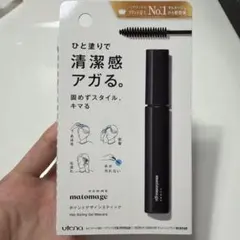 マトメージュ オム ポイントデザインスティックのサムネイル