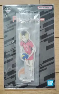 ハイキュー一番くじ F賞アクリルスタンド 孤爪研磨
