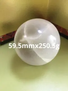 セレナイト丸玉　セレナイト丸玉　観賞石