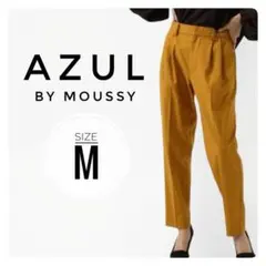 アズール✨美品✨タック テーパード アンクル パンツ マスタード M 通勤 美脚