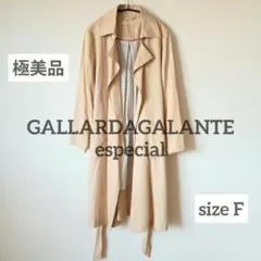 【極美品】GALLARDAGALANTE especial 薄手コート Ｆ