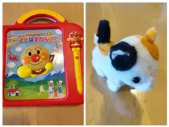 アンパンマンことばずかんDX、歩く三毛猫ぬいぐるみ　セット