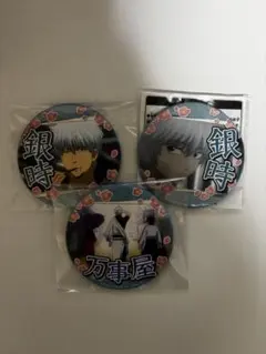 坂田銀時 銀魂 缶バッジまとめ売り