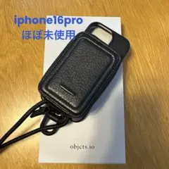 ほぼ未使用objects.io iPhone16Pro ブラック