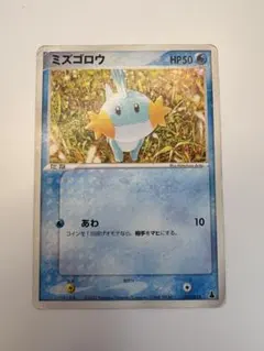 2026年最新】ポケモンカードゲームADV 第1弾構築済みスターター