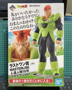 2025年最新】くじ ドラゴンボール ラストワンの人気アイテム