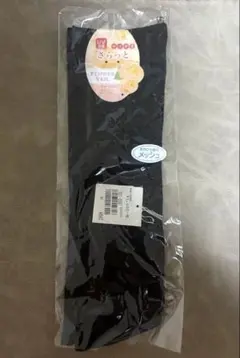 【新品未使用】UVカットアームカバー