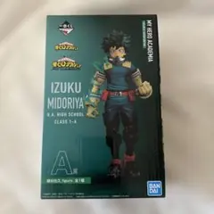 僕のヒーローアカデミア ヒロアカ 一番くじ A賞 緑谷出久 フィギュア 未開封