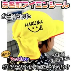 かびるん様専用