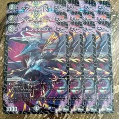 ブルベリナイツ様 リクエスト 3点 まとめ商品