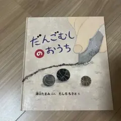 あお様 リクエスト 3点 まとめ商品